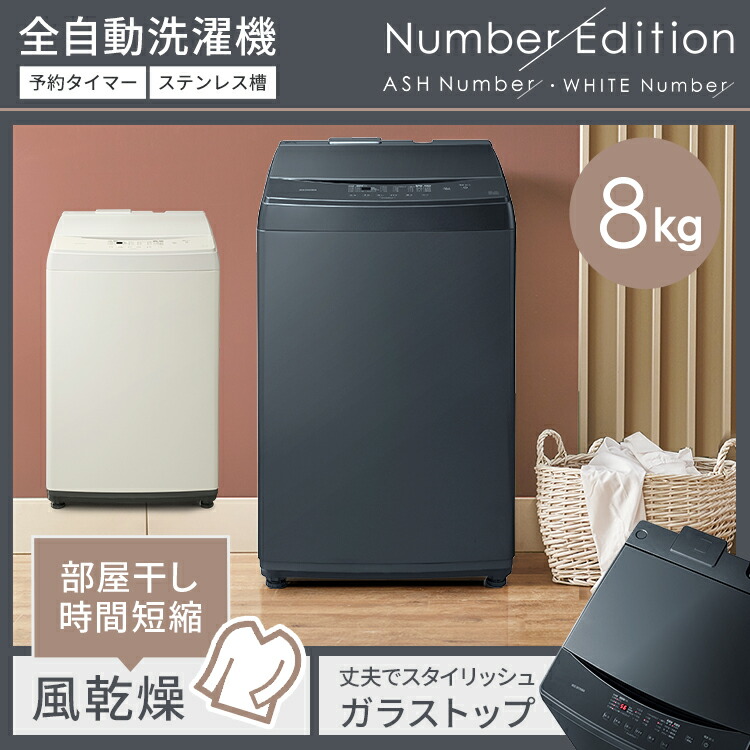 楽天市場】[400円OFFクーポン/くらしにプラス] 【新品】家電セット
