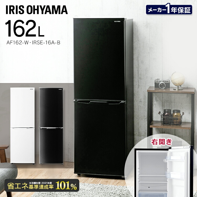 楽天市場】[400円OFFクーポン/くらしにプラス] 冷蔵庫 小型 家庭用 2