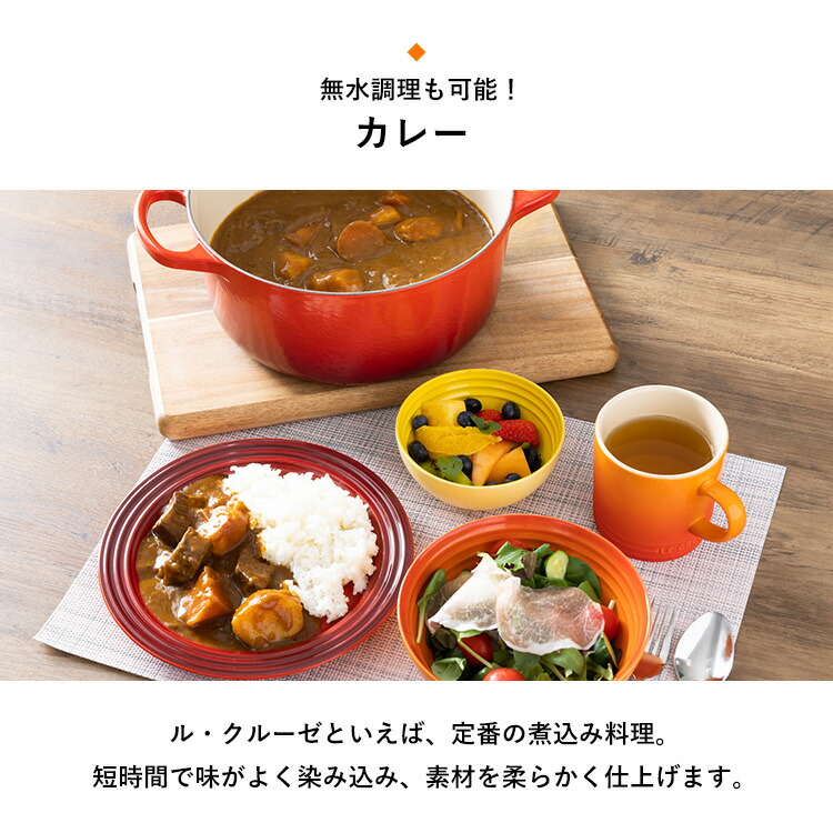 楽天市場】[400円OFFクーポン/くらしにプラス] ルクルーゼ 両手鍋 20cm