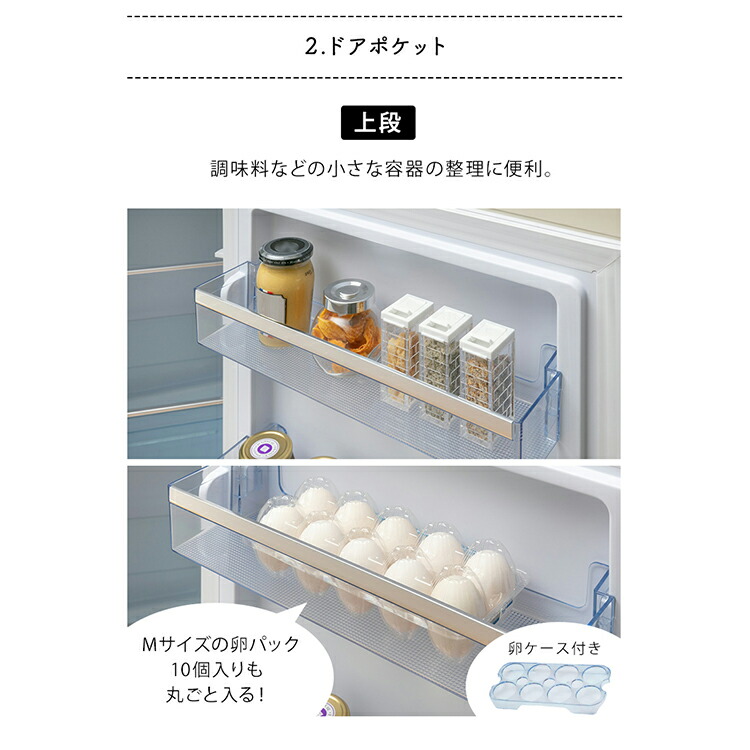 楽天市場】[400円OFFクーポン/くらしにプラス] 冷蔵庫 レトロ デザイン