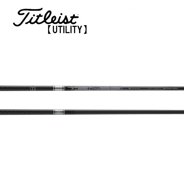 楽天市場】タイトリスト/Titleist ユーティリティ スリーブ装着