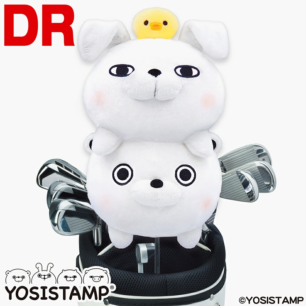 楽天市場】ヨッシースタンプ （うさぎさん＆くまさん＆ひよこさん