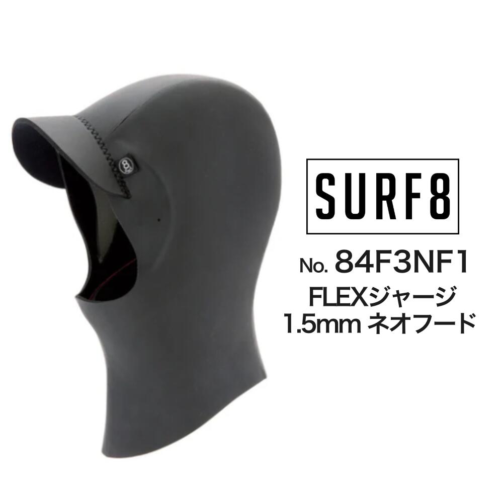 楽天市場】SURF8（サーフエイト）1.5mm ネオフード FLEXジャージ 2024
