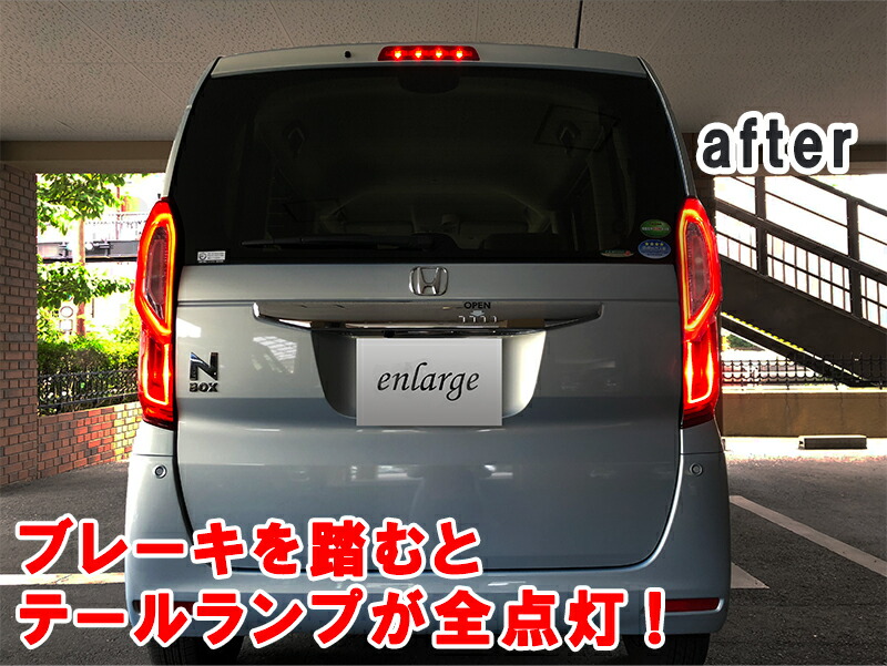 楽天市場】N-BOX エヌボックス専用 JF3 JF4 ホンダセンシング対応 LED