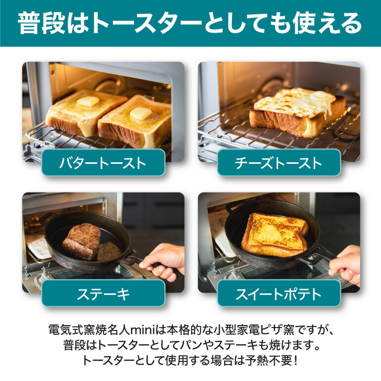 楽天市場】【ENRO 公式】電気式 ピザ窯 オーブン 電気式窯焼名人mini