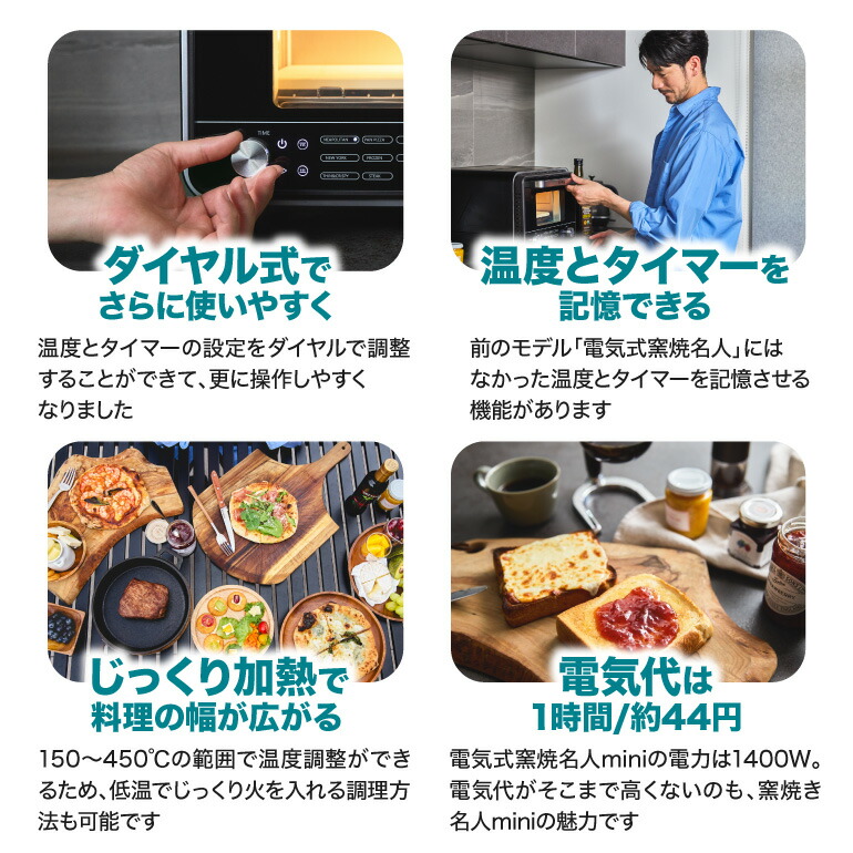 楽天市場】【ENRO 公式】電気式 ピザ窯 オーブン 電気式窯焼名人mini