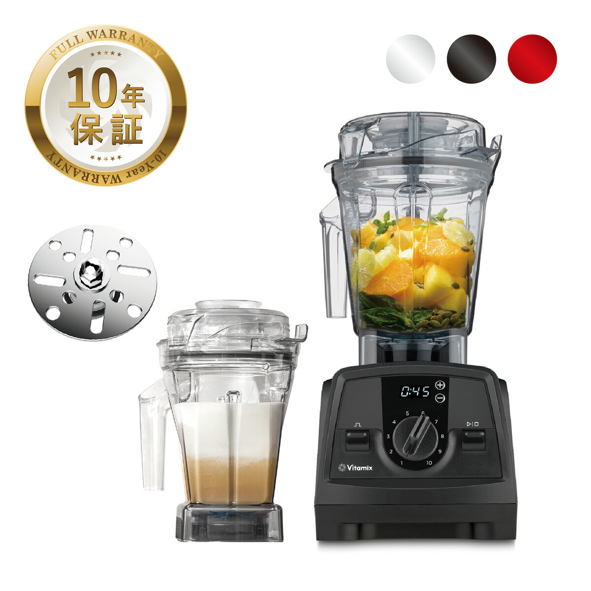 バイタミックス　vitamix A3200i 輸入版　人気のホワイト　美品。 バイタミックス A2500i WH ブレンダー Vitamix アセントシリーズ 2L