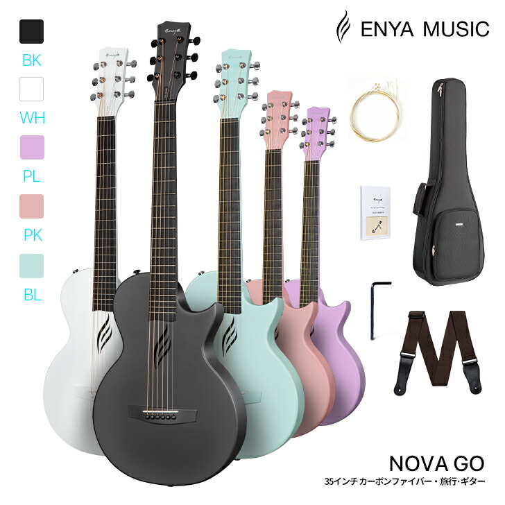 楽天市場】【限定セール】Enya Nova Go SP1アコースティック ギター