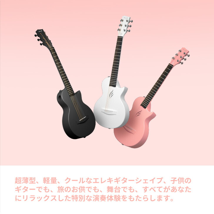 楽天市場】【限定セール】Enya Nova Go Mini アコースティックギター