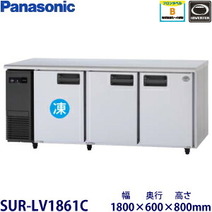 楽天市場】パナソニック（旧サンヨー）1冷凍3冷蔵庫W900*D650SRR