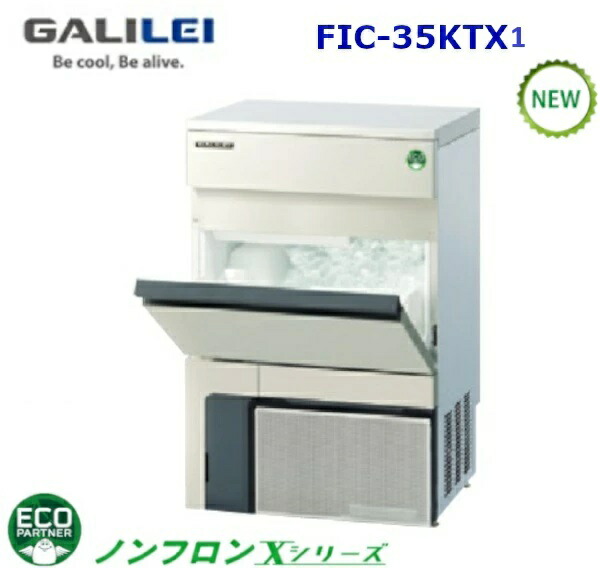 調理器具 製氷機 35kg」の人気商品一覧 | 安い商品を通販サイトから