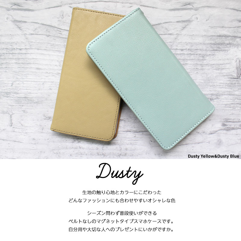 楽天市場】多機種対応 ベルトなし 手帳型スマホケース【マグ閉じ4