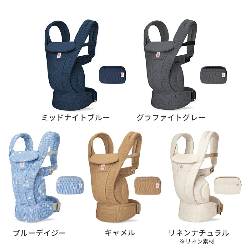 エルゴベビー グレー メッシュ 抱っこひもOMNI Breeze / オーシャン