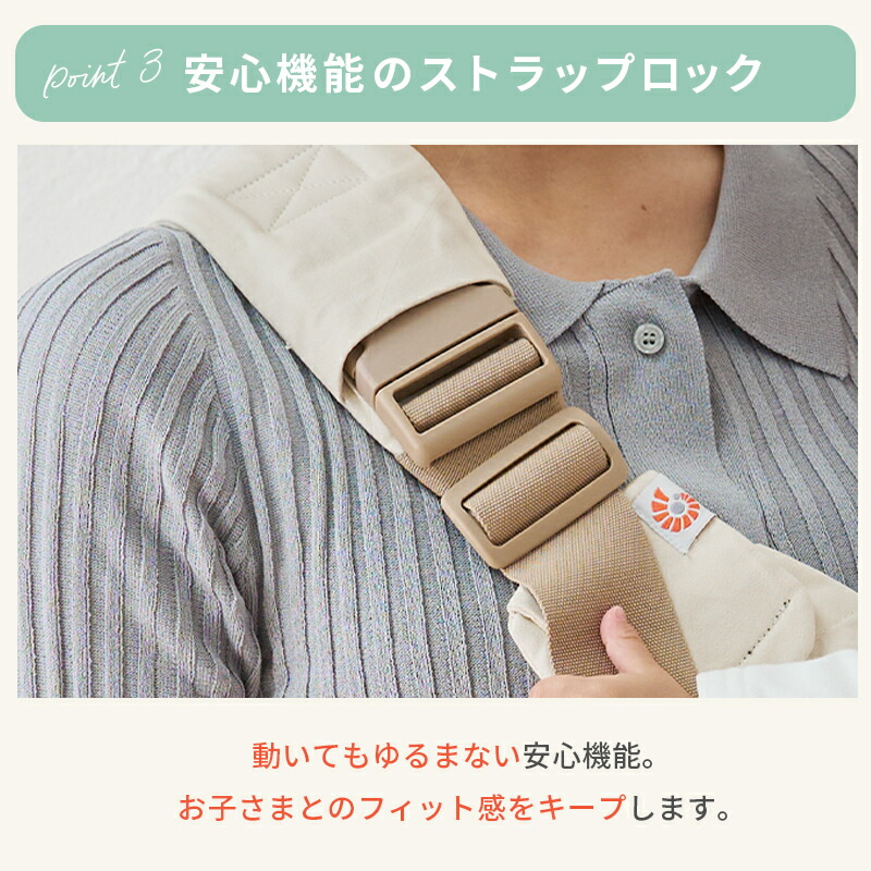楽天市場】【公式】 エルゴベビー アップシースリング Upsie Sling