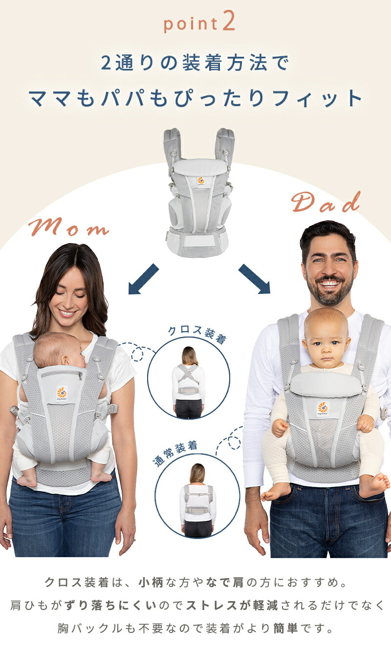 楽天市場】【公式】 エルゴベビー オムニ ブリーズ クリームフラワー