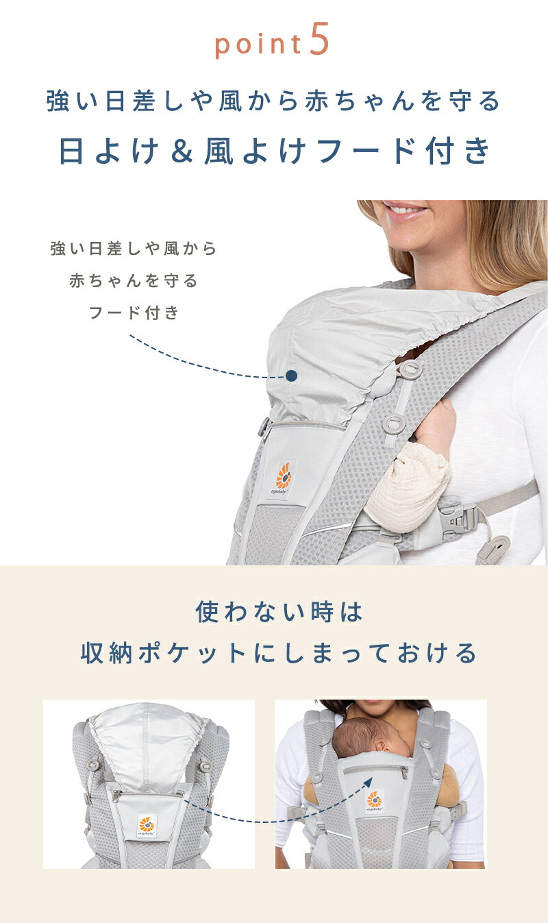 楽天市場】【公式】 エルゴベビー オムニ ブリーズ クリームフラワー