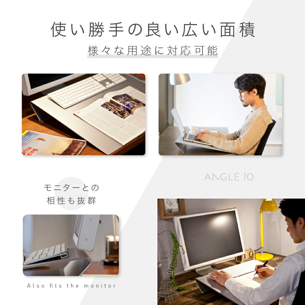 楽天市場】卓上傾斜台 angle10 (アングルテン) ［BORDERLESS］ 専用