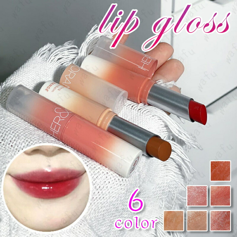 楽天市場】コスメデコルテ ティントリップグロス 04の通販