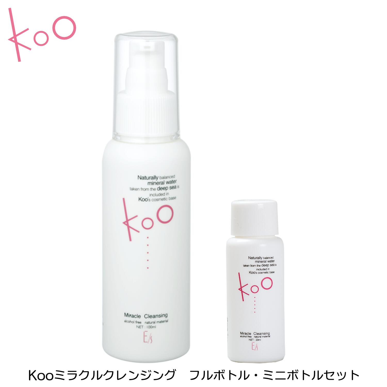 クレンジング・メイク落とし Kumaru クレンジング・メイク落とし