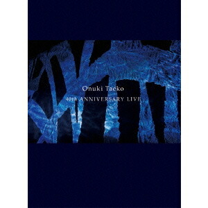 楽天市場】大貫妙子ソロデビュー40周年box パラレルワールドの通販