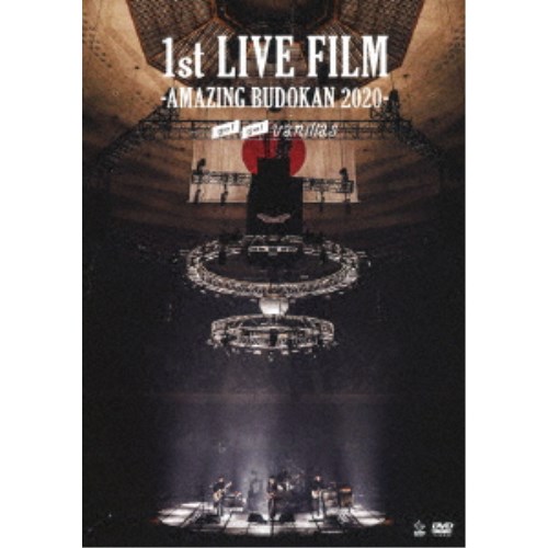 楽天市場】go!go!vanillas／1st LIVE FILM -AMAZING BUDOKAN 2020