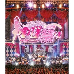 楽天市場】指原莉乃 卒業コンサートblu -rayの通販