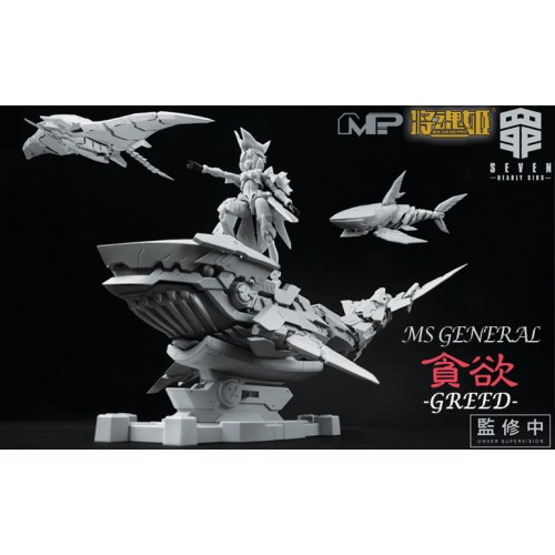楽天市場】MS GENERAL(将魂姫) 罪シリーズ 1／10 貪欲 -GREED