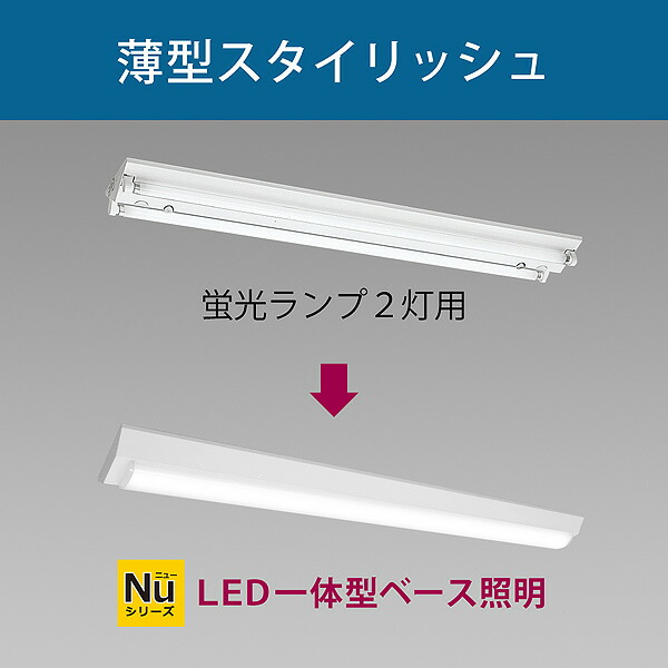 楽天市場】ホタルクス NEC MVDB40015K1/N-8 LEDキッチンライト 昼白色