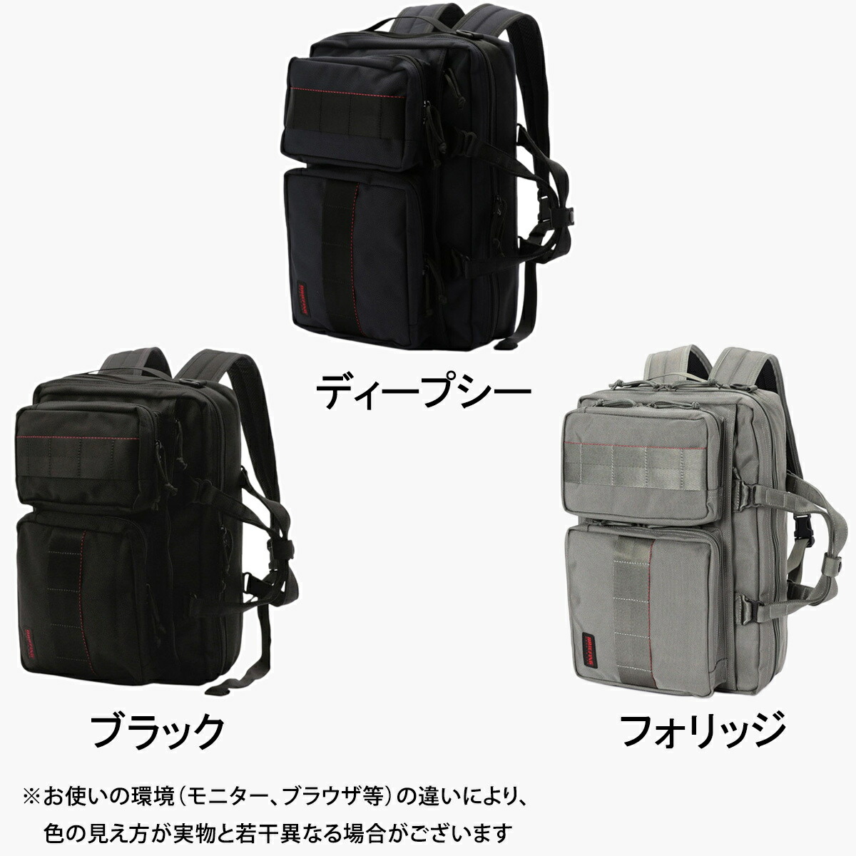 楽天市場】☆2/28〜3/1 最大2,000円OFFクーポン☆ブリーフィング