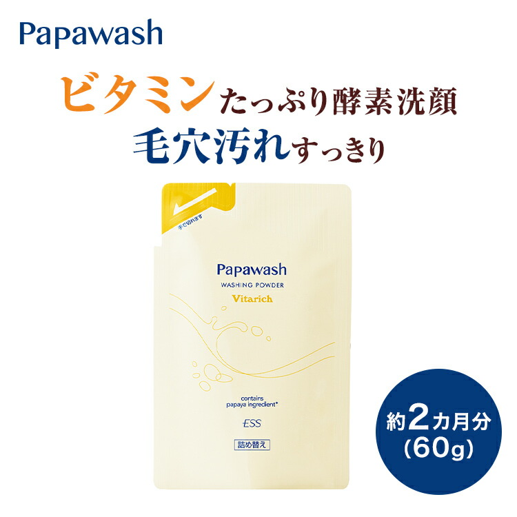 楽天市場】【送料無料】パルマディーバ リッチピールウォッシュ(洗顔料