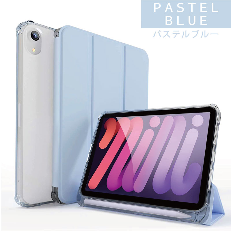 楽天市場】ガラスフィルム付【ペンシル収納 背面マットクリア】8.3