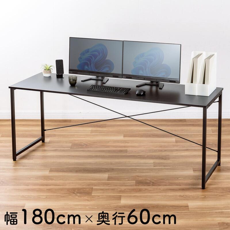 楽天市場】パソコンデスク ワークデスク シンプル 幅180cm 奥行60cm