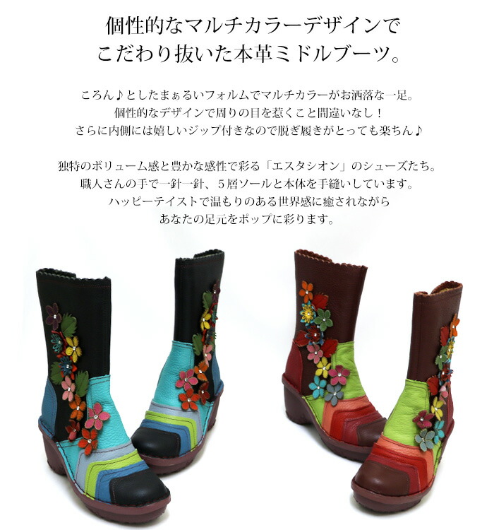 楽天市場】【送料無料】Estacion～エスタシオン～・フラワーモチーフ本