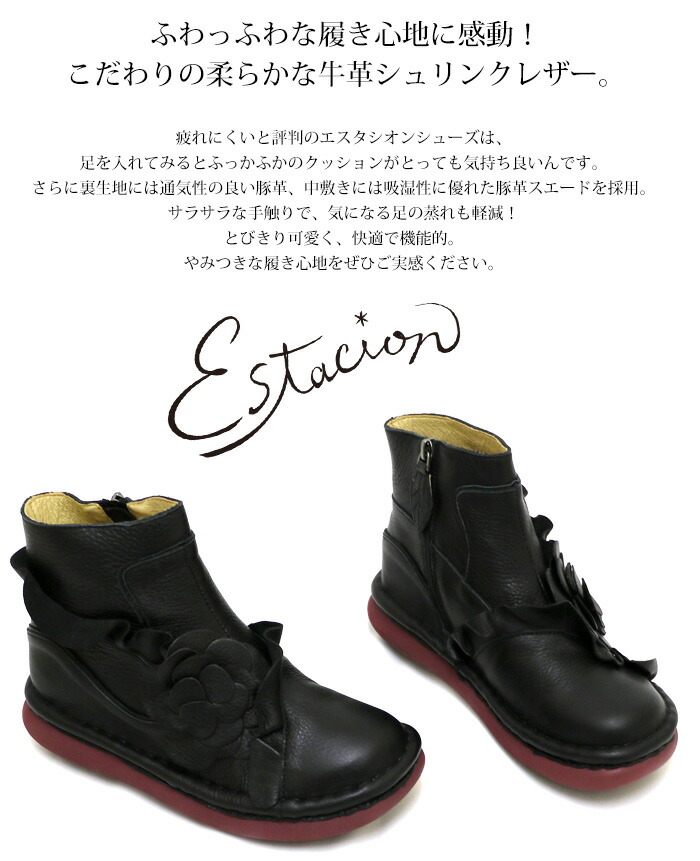 楽天市場】【送料無料】Estacion〜エスタシオン〜・立体フリルフラワー