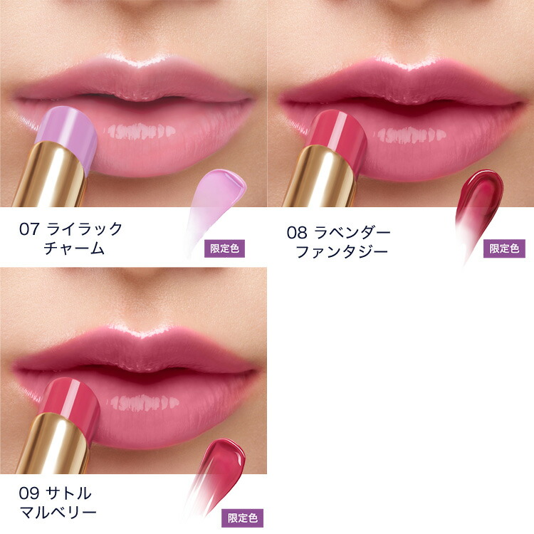 楽天市場】エスティ ローダー ラベンダー キス コレクション限定セット