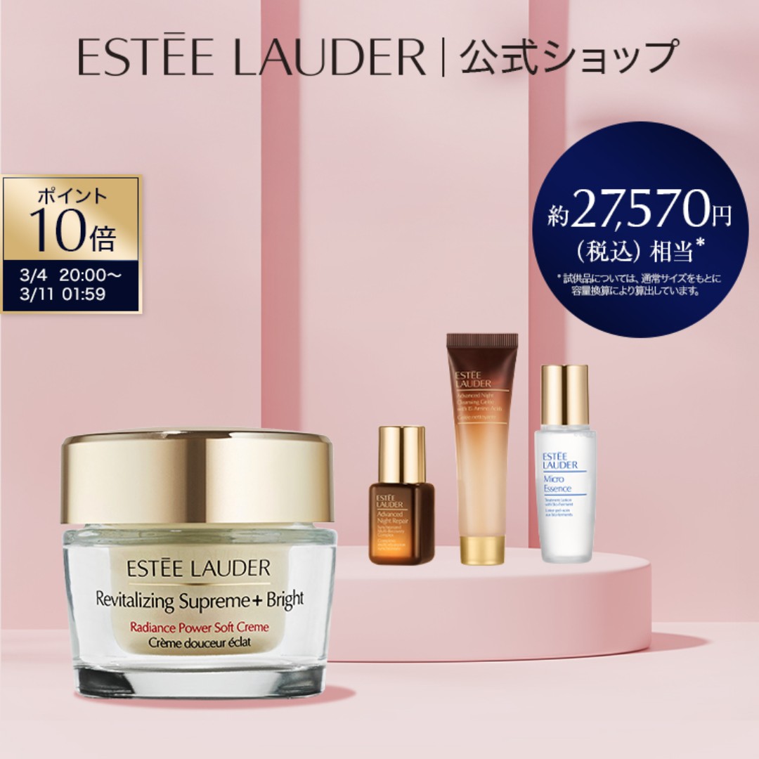 楽天市場】【ポイント10倍 | 3/1 0:00 - 23:59】 楽天公式ショップ限定