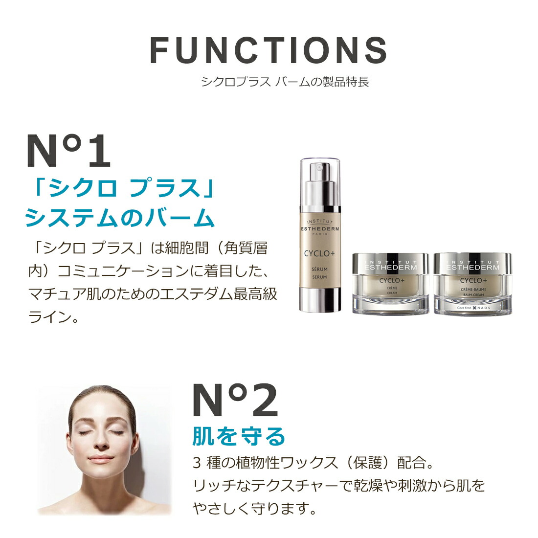 楽天市場】【エステダム 公式】クリーム エイジングケア キメ ハリ