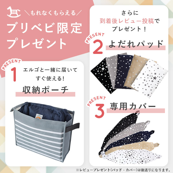 楽天市場】エルゴ 抱っこ紐 オムニ ブリーズ メッシュ パールグレー