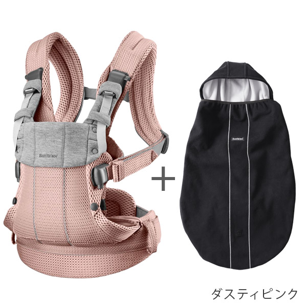 楽天市場】＼新色登場／ベビービョルン 抱っこ紐 ハーモニー 防寒