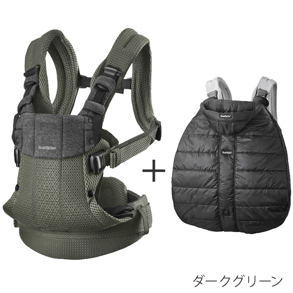 楽天市場】＼新色登場／ベビービョルン 抱っこ紐 ハーモニー ＋