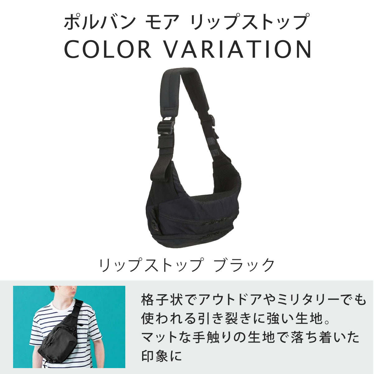 楽天市場】＼レビュー特典あり／ポルバンモア ヒップシート POLBAN