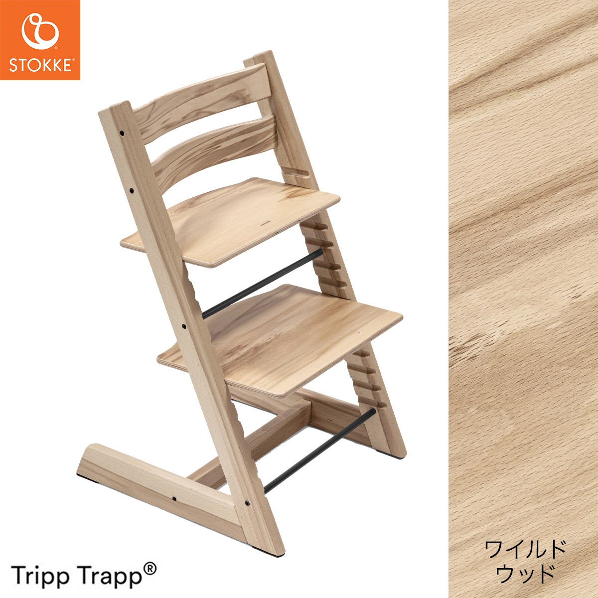 楽天市場】【当店限定カラー！】 ストッケ トリップトラップ 【正規店