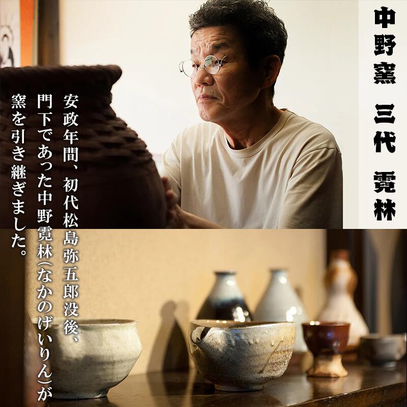 楽天市場】【ふるさと納税】唐津焼 獅子香炉 粉引 三代中野霓林作 一点