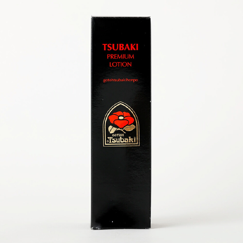 楽天市場】【ふるさと納税】【10営業日以内発送】二層式化粧水 TSUBAKI