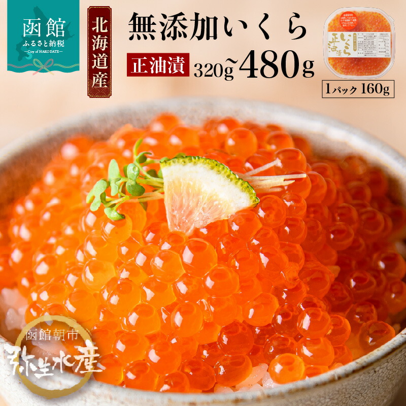 楽天市場】【ふるさと納税】【蒼穹のファフナー×函館市】 キャラ