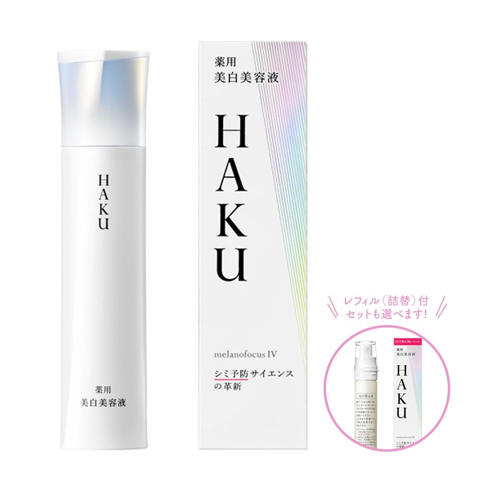 楽天市場】☆資生堂正規販売店 HAKU メラノフォーカスIV