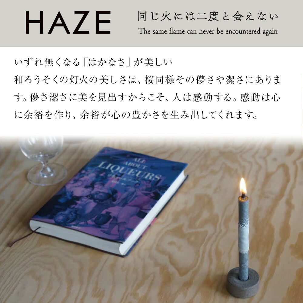 楽天市場】【ふるさと納税】草木色5本 ／ キャンドル ロウソク 蝋燭