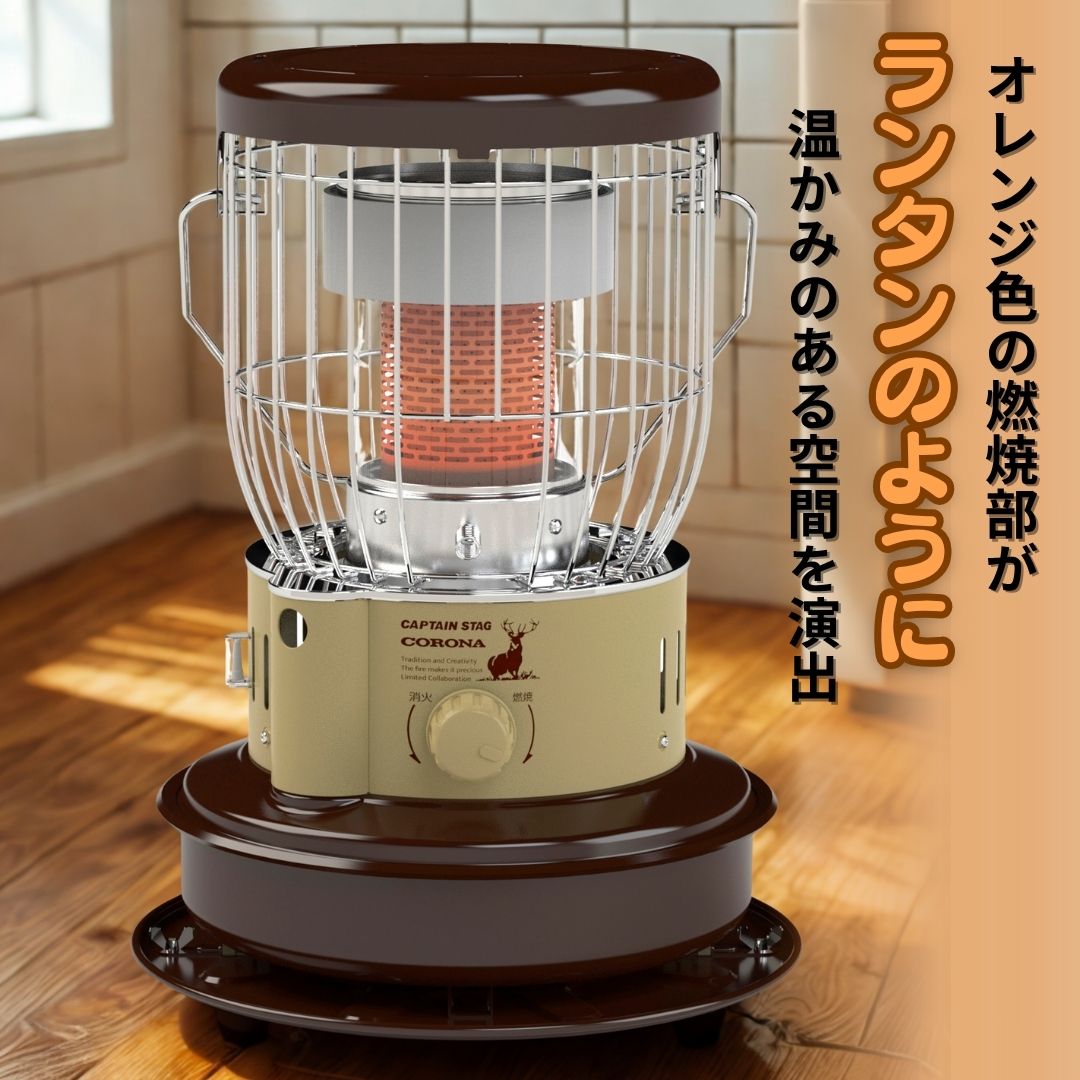 楽天市場】【ふるさと納税】[キャプテンスタッグ×コロナ] 石油ストーブ