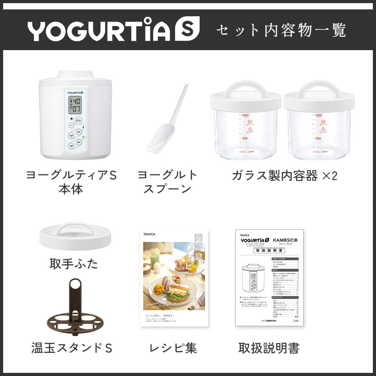 楽天市場】【ふるさと納税】【日本製】 ヨーグルトメーカー 発酵食品