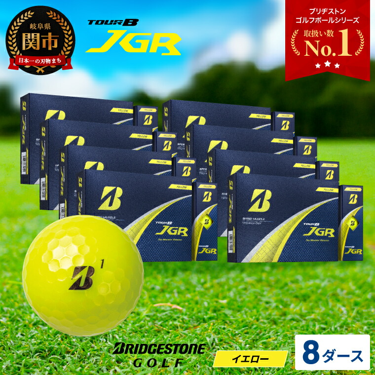 楽天市場】【ふるさと納税】【2025年モデル】ゴルフボール